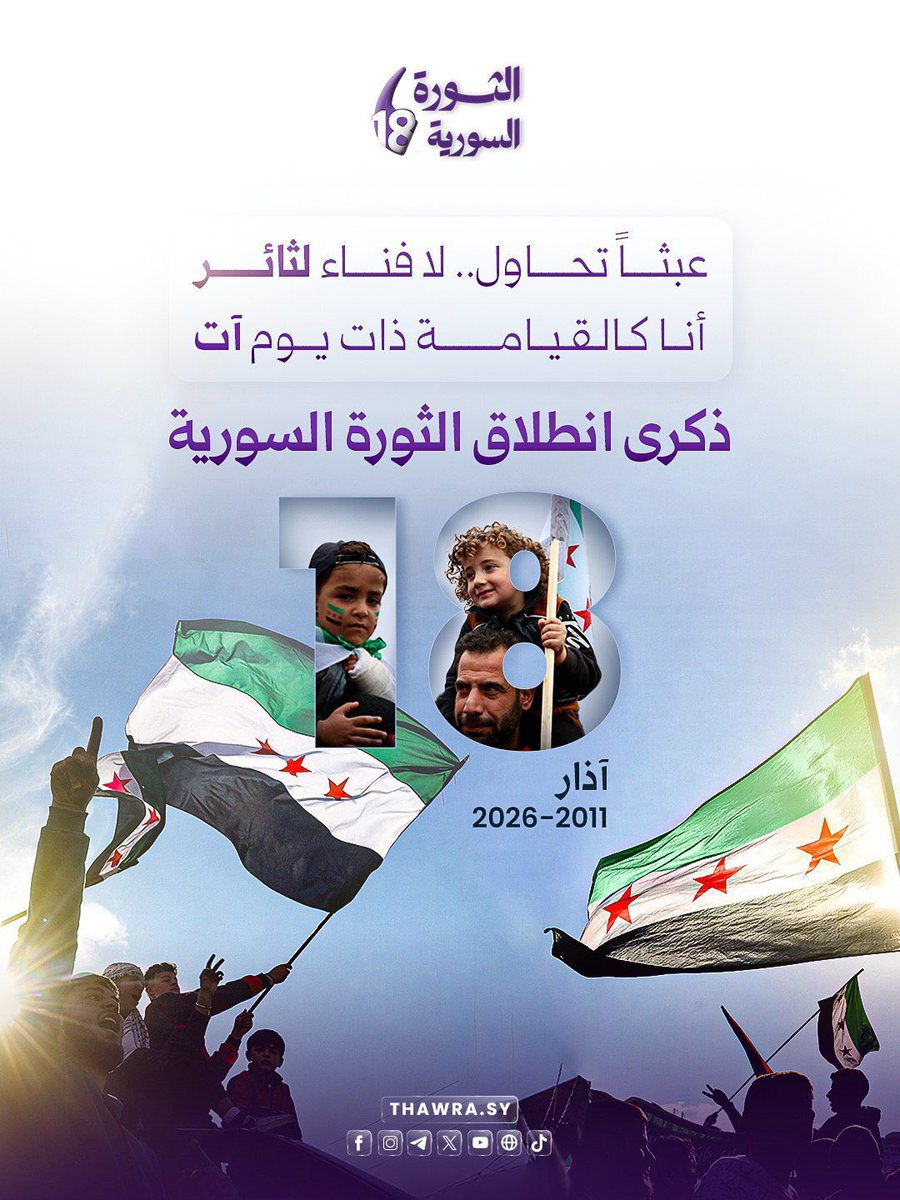 ‏ Turki Altamimi | تركي tweet media