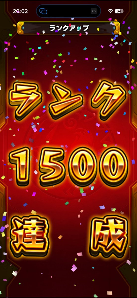 _soul_07's tweet photo. いったん1500 https://t.co/ZdEW13Gzta