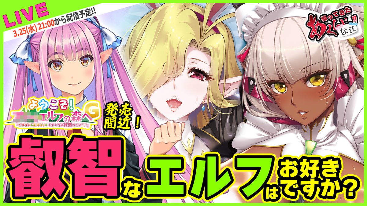 ルネマンと卑猥な仲間達@ルネ新作3.27発売 tweet media