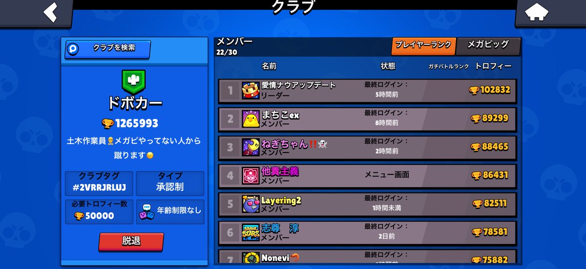 らふらふ tweet media