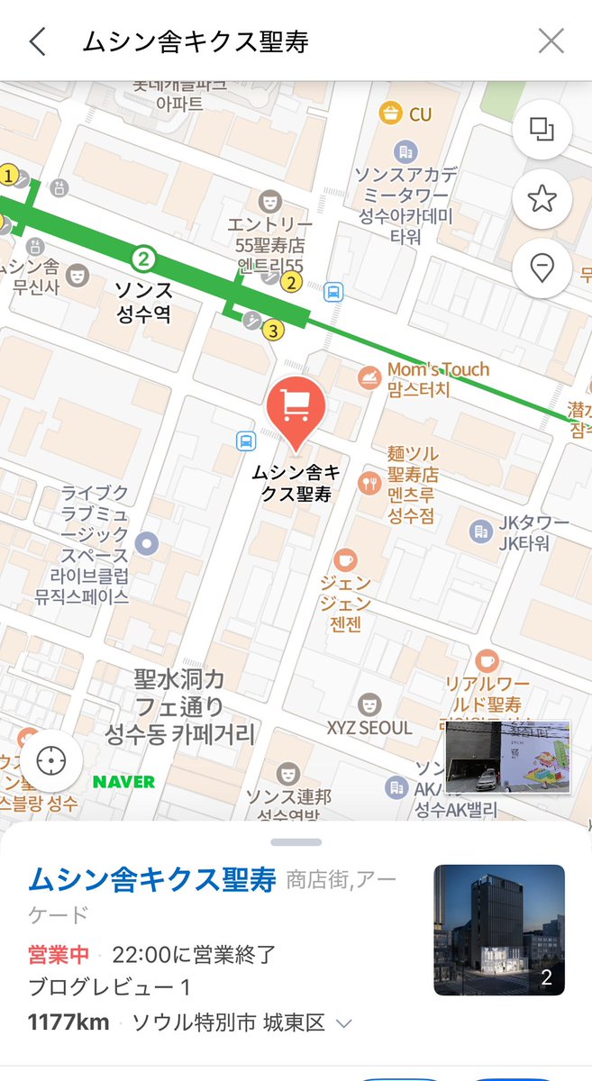 A(渡韓🔰) tweet media