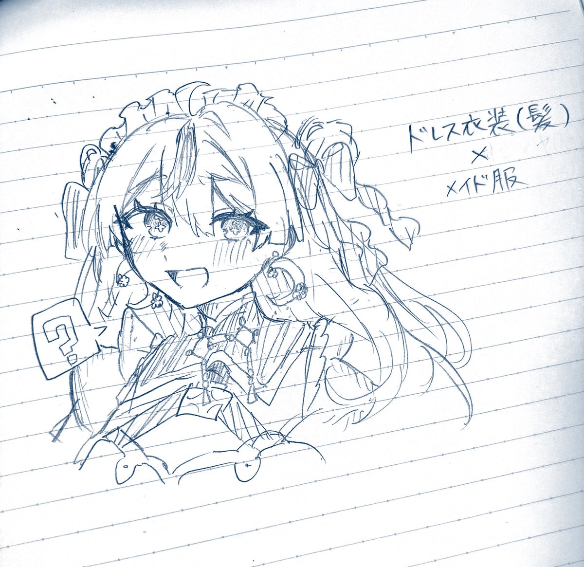 この組み合わせって無かったよね？のrkgk