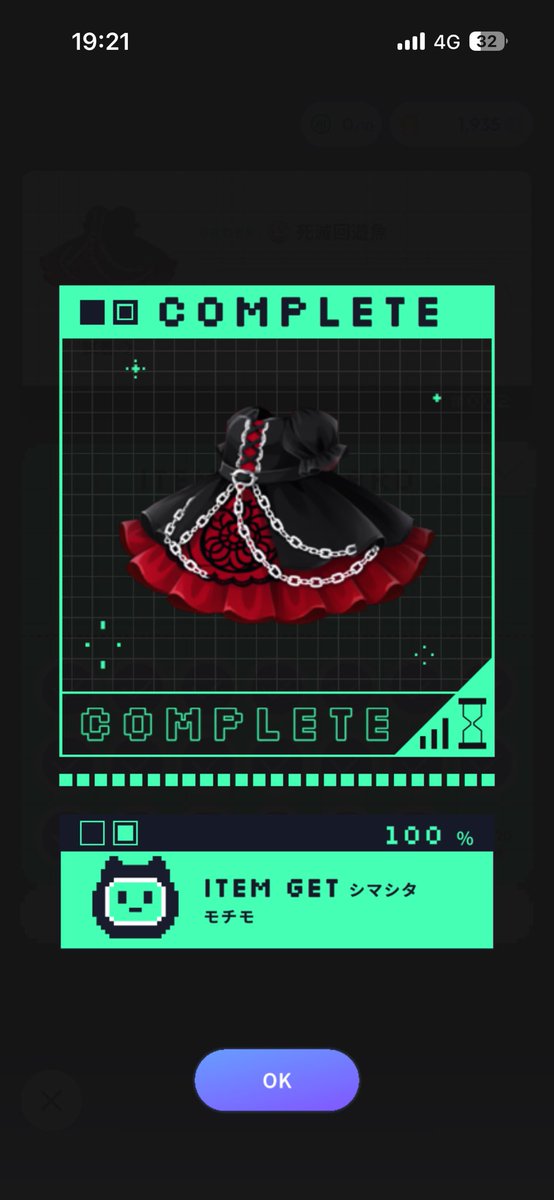 死滅回遊魚 tweet media