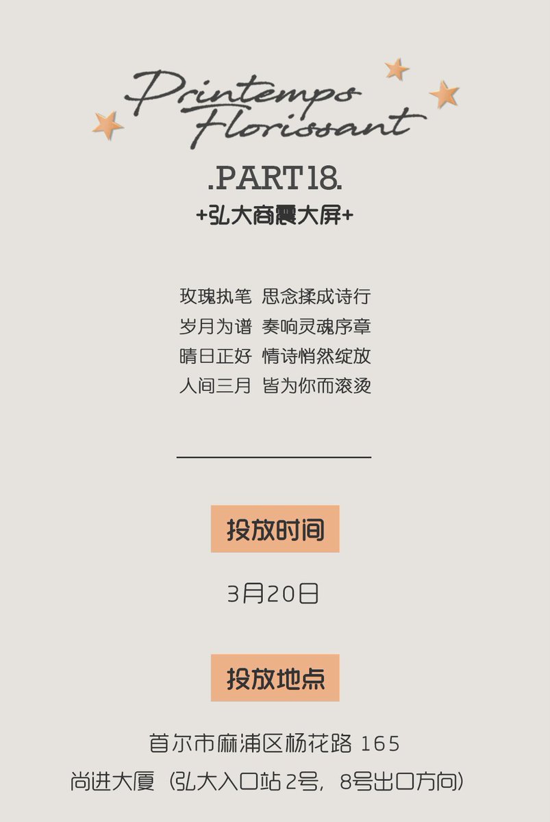Courageous_黄铉辰Hyunjin tweet media