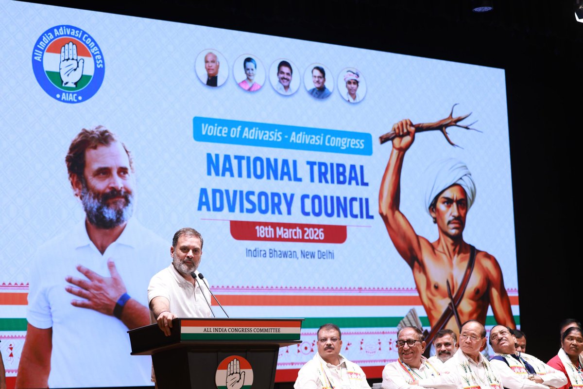 srinivasiyc's tweet photo. नेता विपक्ष श्री @RahulGandhi ने 'नेशनल ट्राइबल एडवाइजरी काउंसिल' में सभा को संबोधित किया।

हमारे आदिवासी भाई-बहन हिंदुस्तान के असली मालिक हैं। 'जल-जंगल-जमीन' पर उनका सबसे पहला अधिकार है।

मोदी सरकार लाख कोशिश कर ले, हम उनका ये अधिकार कभी छिनने नहीं देंगे- आदिवासी हितों की रक्षा करते रहेंगे।

जय जोहार ✊

📍 दिल्ली