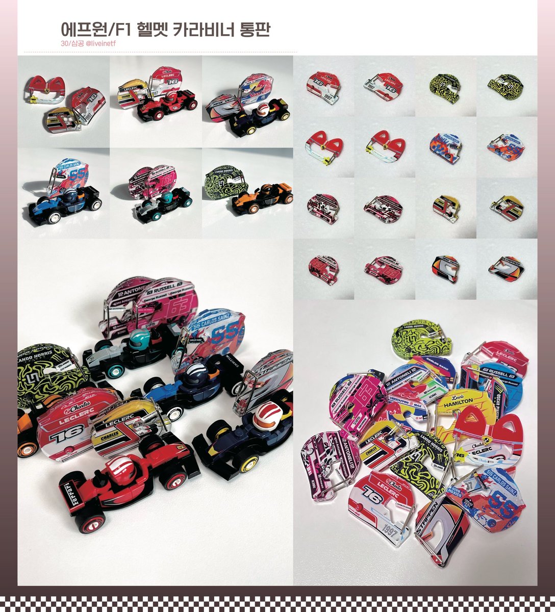 GRID GO! tweet media