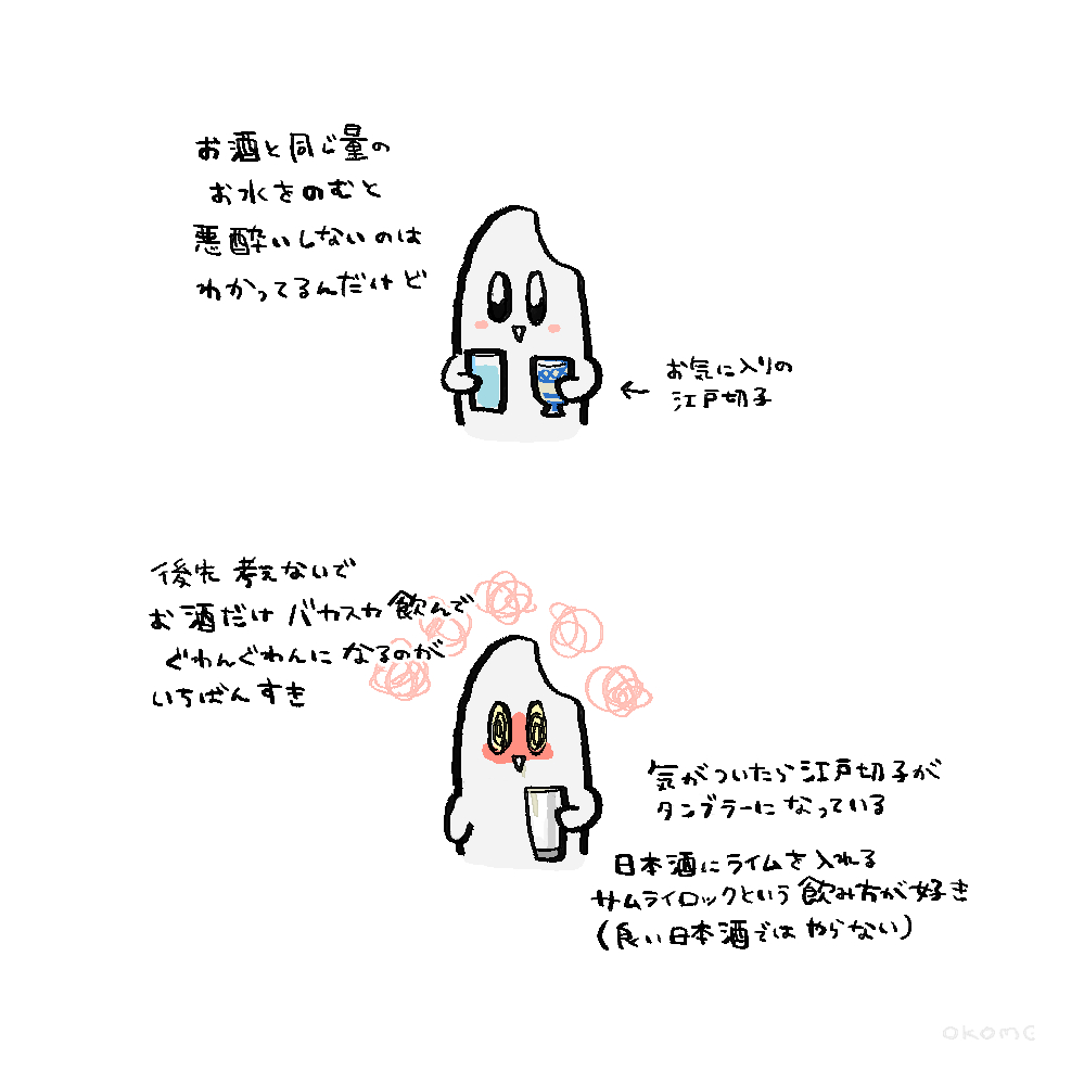 お米食べ太郎💩サボり中 tweet media