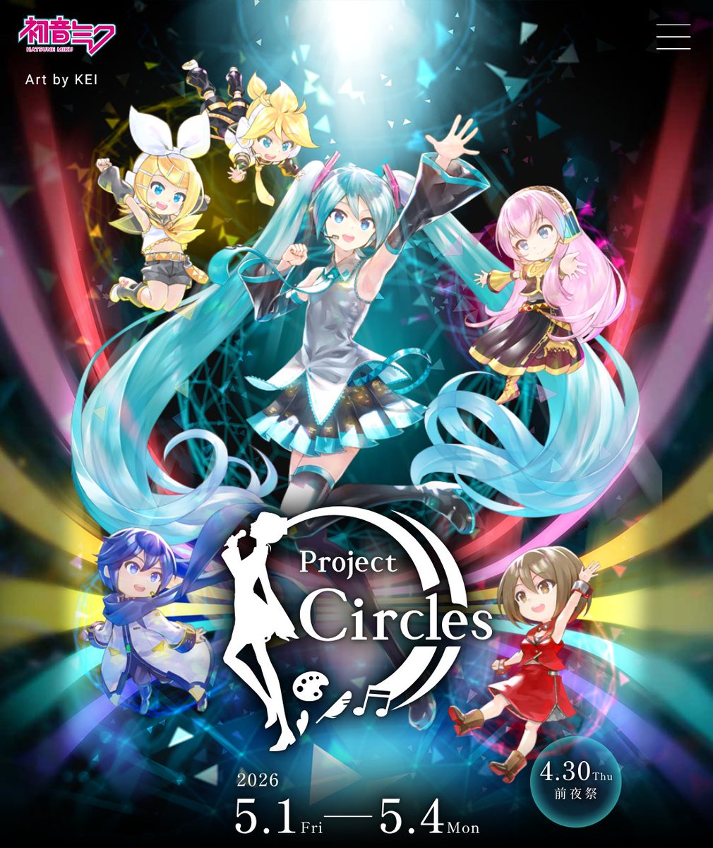 椎乃味醂Ⅱ tweet media