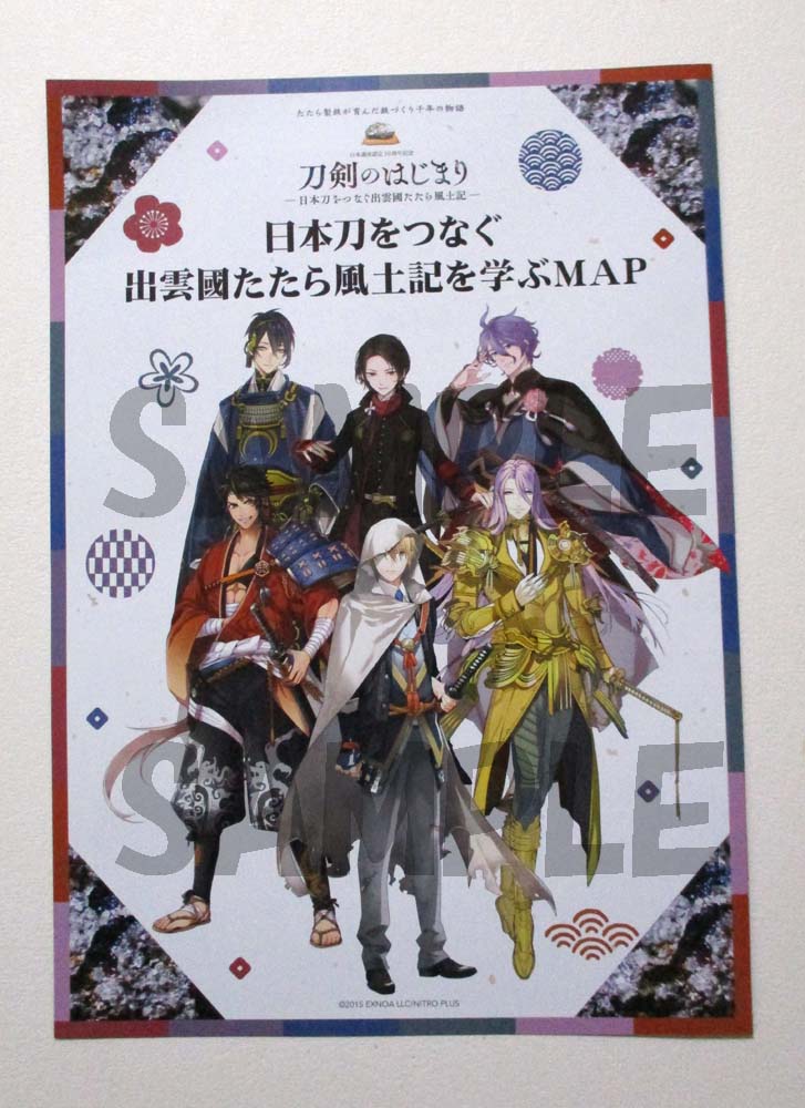 山陰同人誌即売会 花鳥風月(次:7/12花鳥172) tweet media