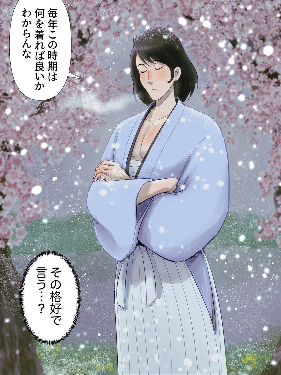 五右ェ門を描くアカウント (@goekakisan) on Twitter photo 