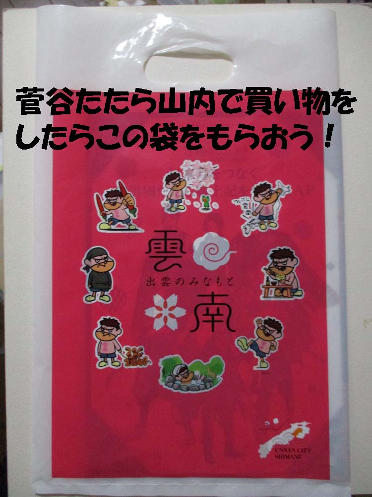 山陰同人誌即売会 花鳥風月(次:7/12花鳥172) tweet media