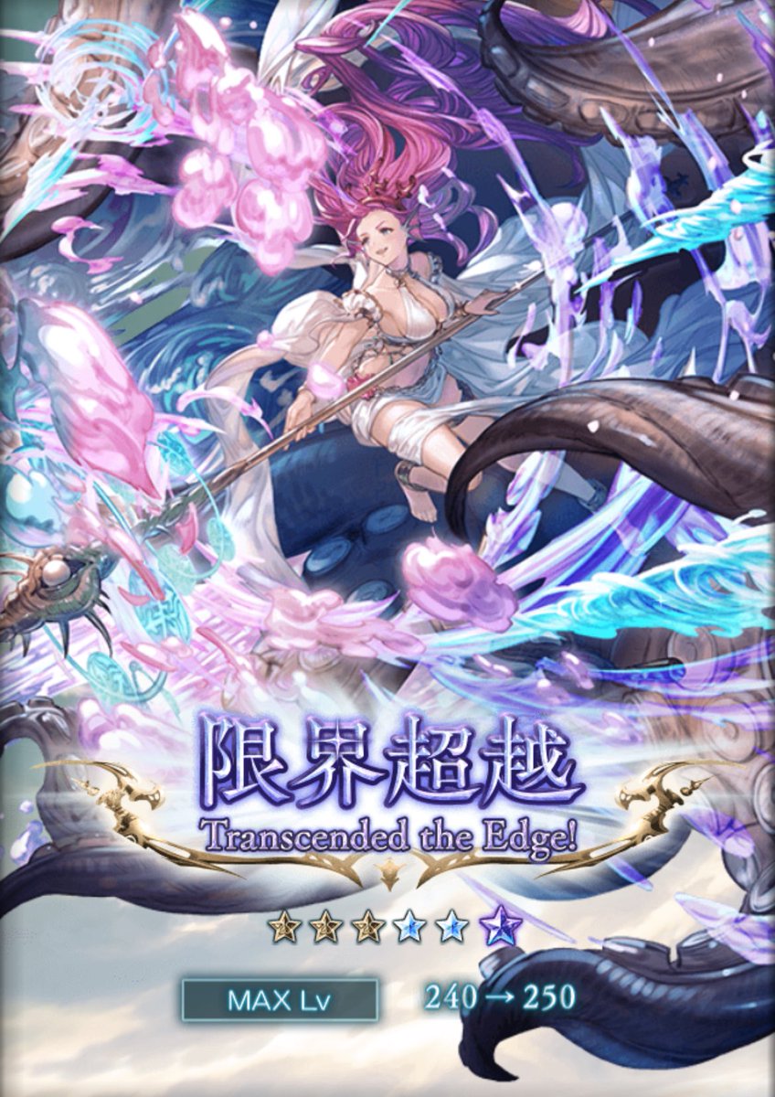 9zEgbf's tweet photo. ヴァルナのレベル250解放しました https://t.co/k7fyqqh4r8