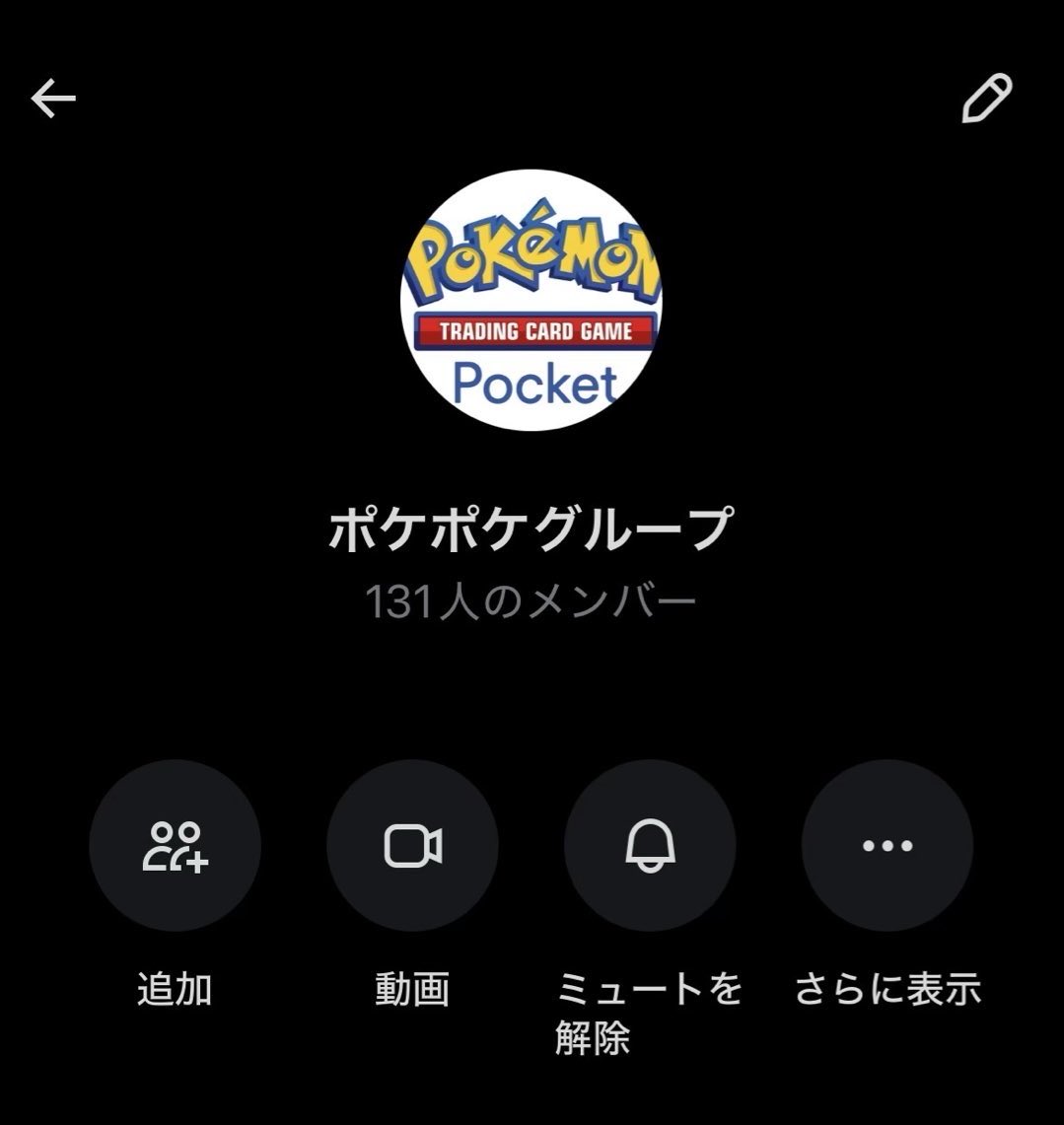 貴【ポケポケ配布＆販売】 tweet media