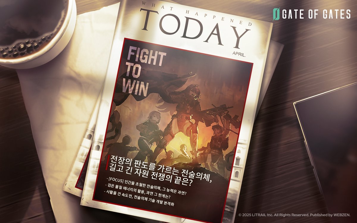 게이트 오브 게이츠 tweet media