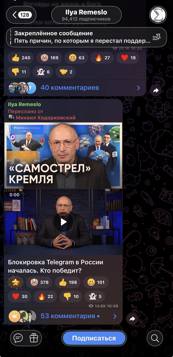 Ходорковский Михаил tweet media