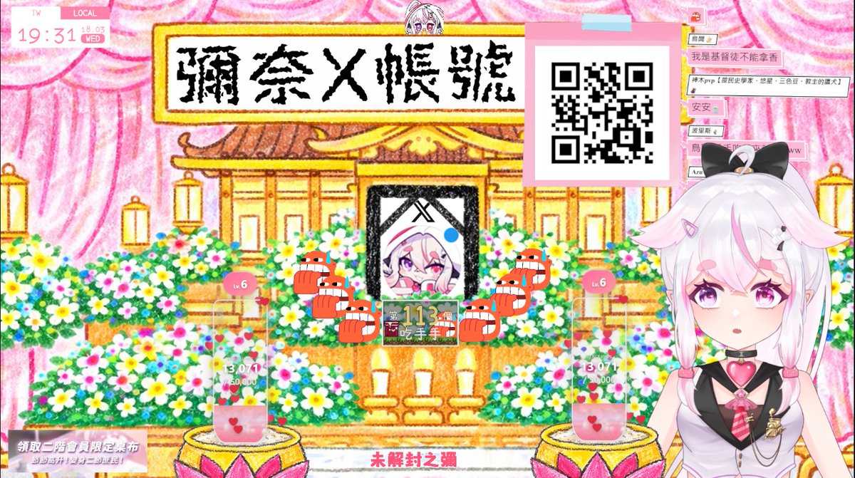 亞彌奈🎋爆甜系蔗糖精靈參上【北門76事務所一期生】 tweet media