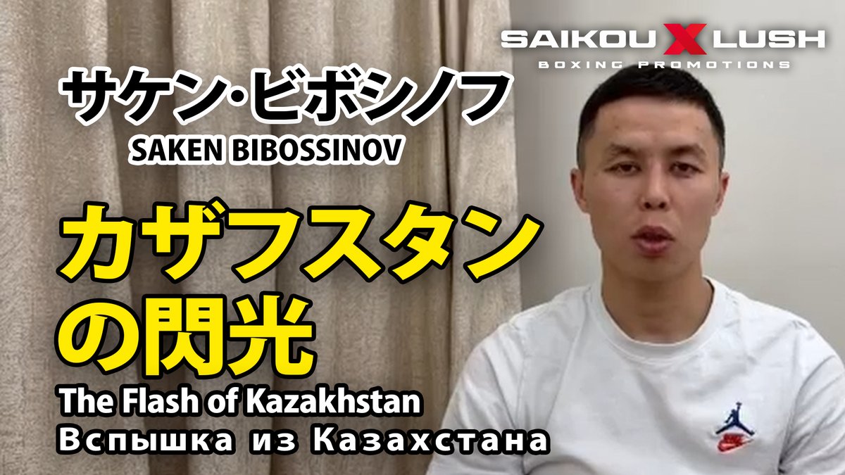 SAIKOULUSH公式 tweet media