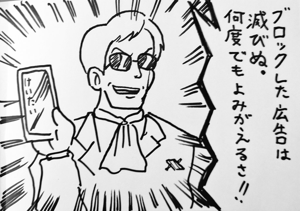 1分らくがき('ー`)✎ 