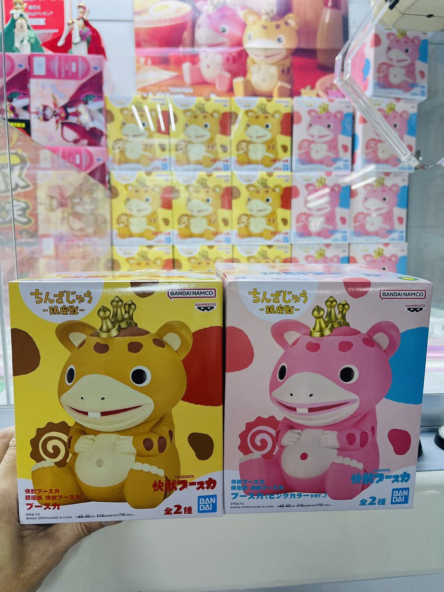 ぶ〜すかのそふび😊🎵