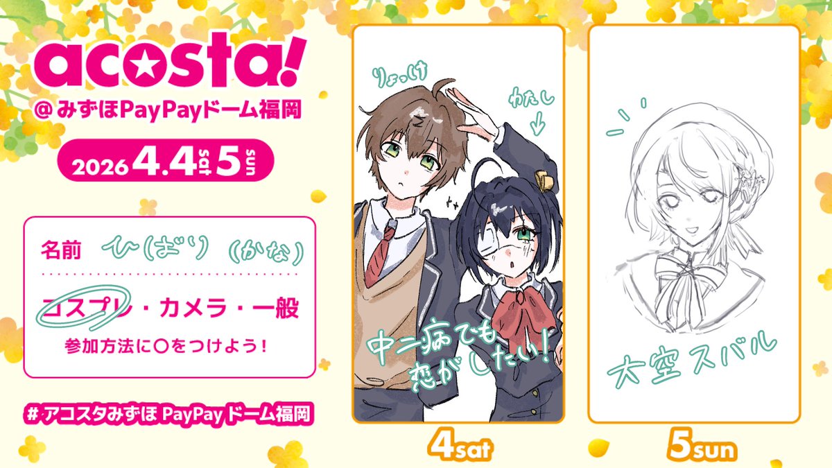 ひばり tweet media