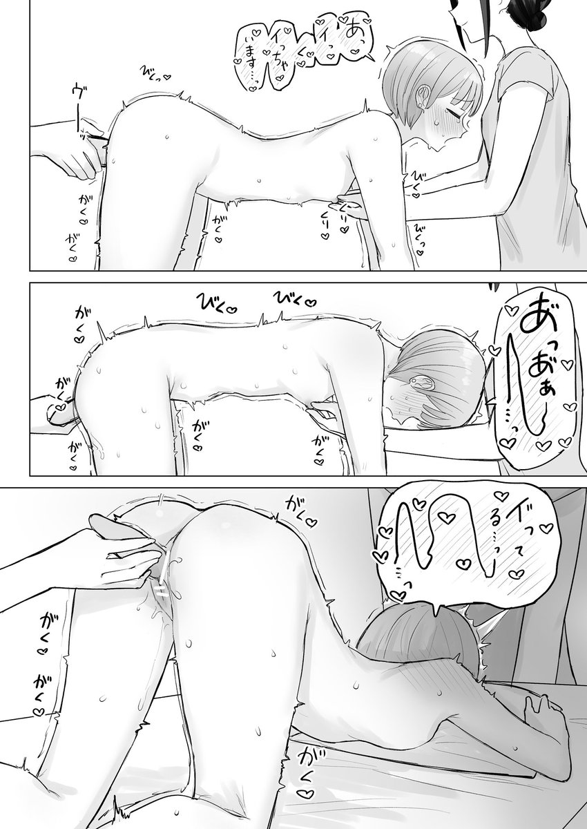 えっちな漫画の予告がDLsite様にて掲載されております🔞
3月21日(土)に販売される予定です 