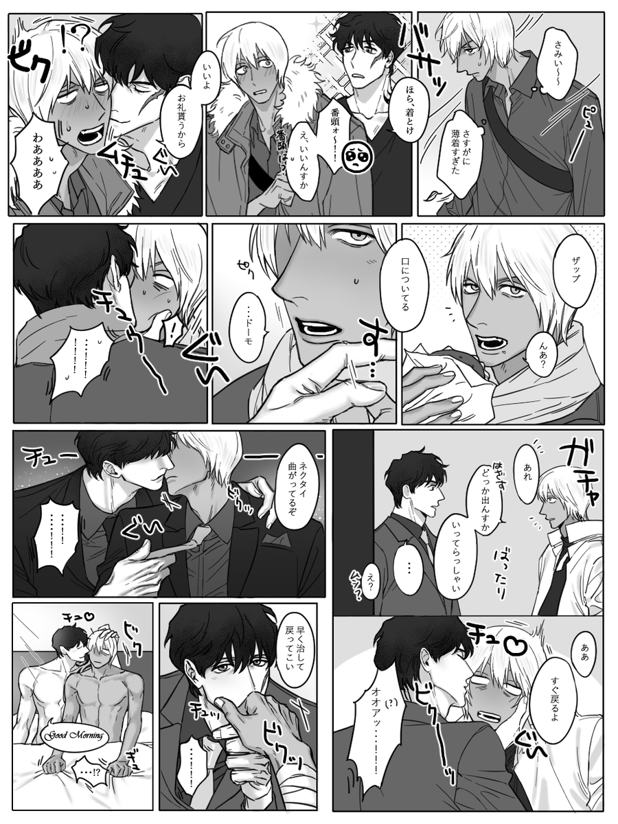 うわらい tweet media
