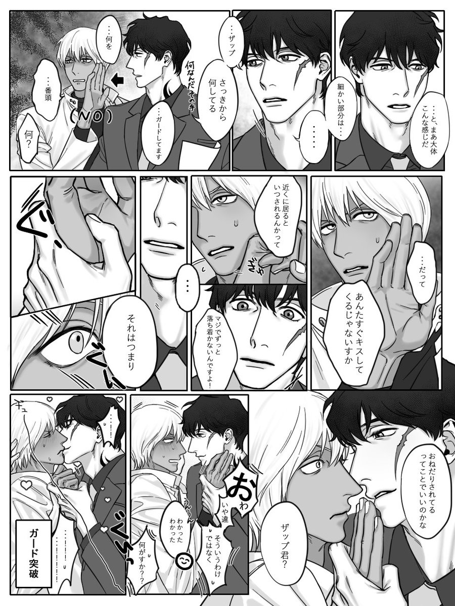 うわらい tweet media