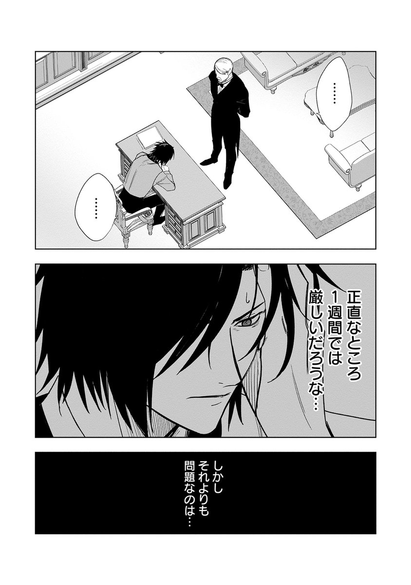 DREコミックス編集部 tweet media