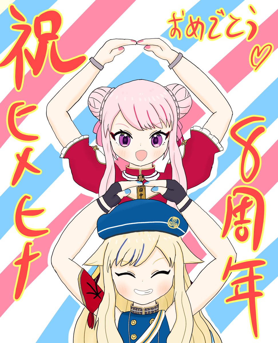 カビ浪 tweet media