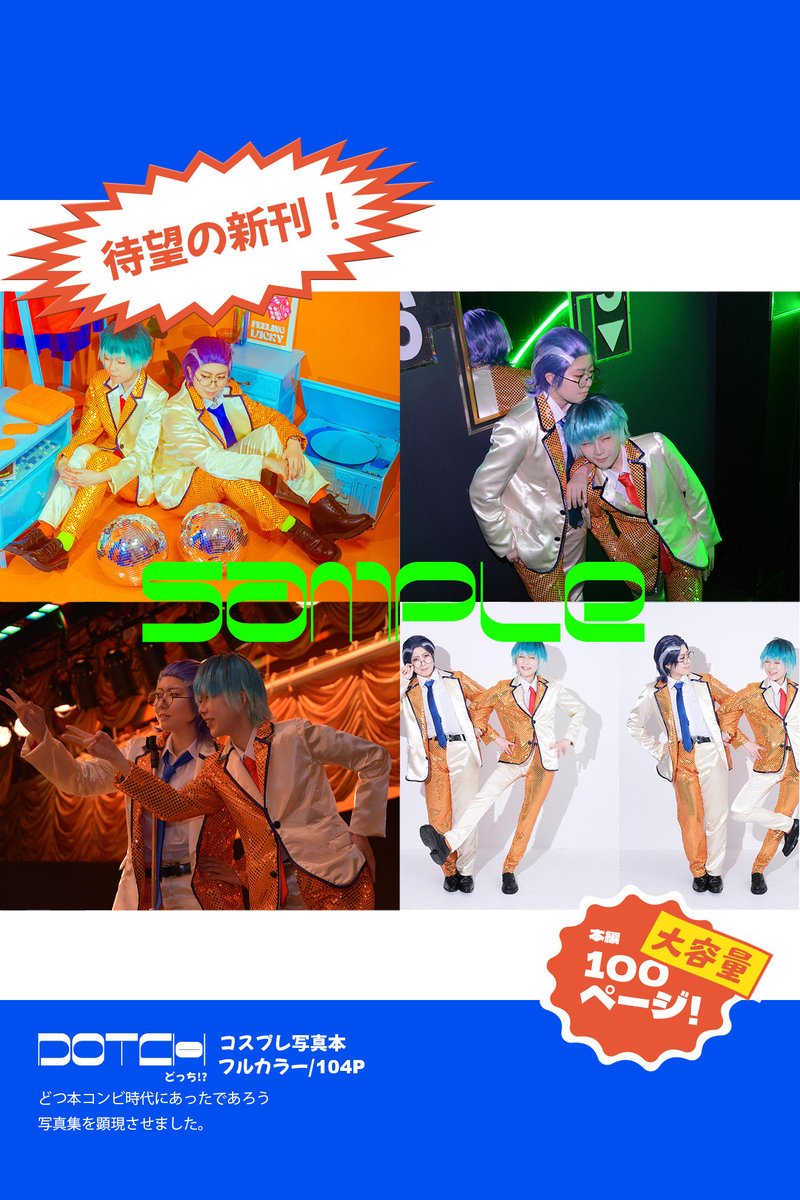 トニサ tweet media