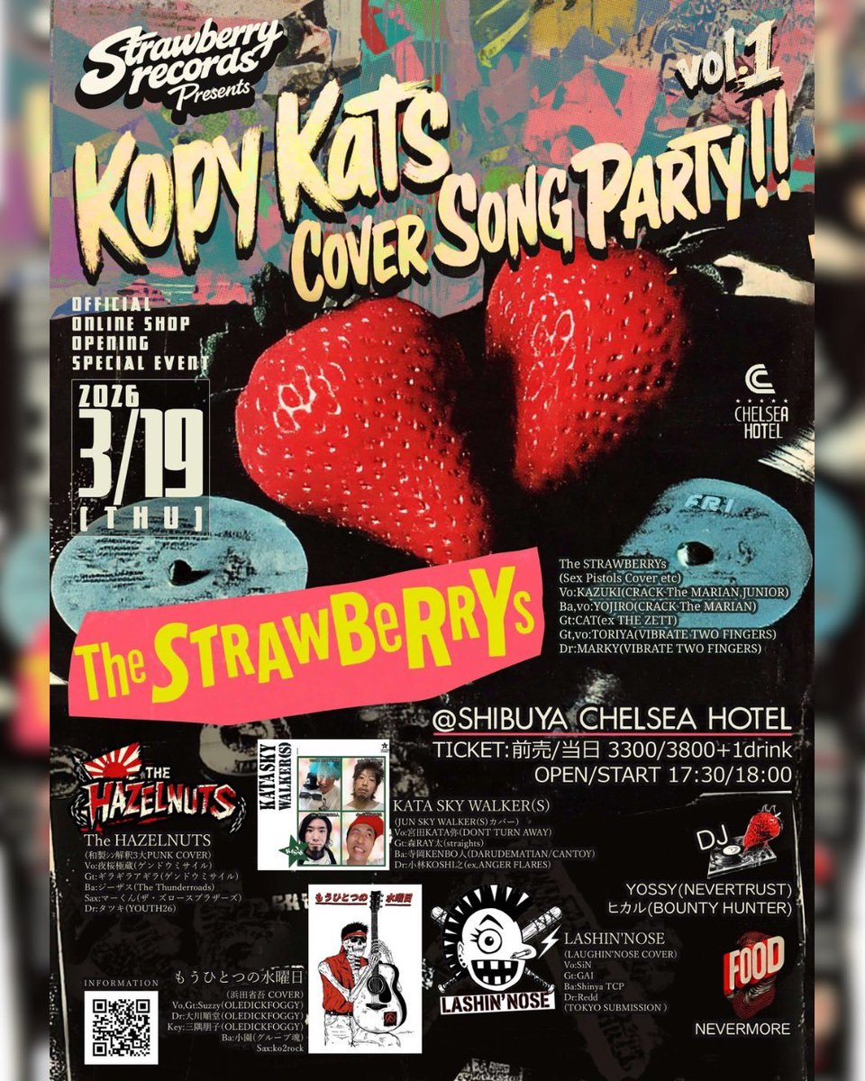 マーキー17 tweet media