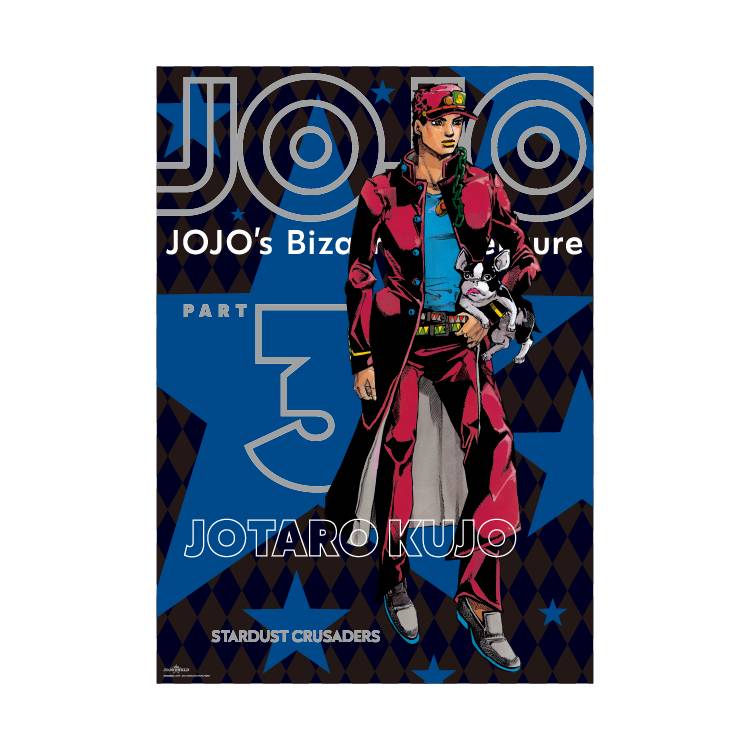 「ドーナドーナ」　B2ポスター 非売品 再入荷のお知らせ】 <商品> 「B2ポスター 空条承太郎」 「B2ポスター