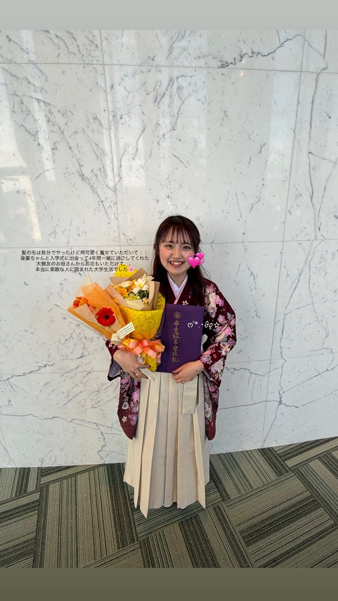 不眠症 tweet media