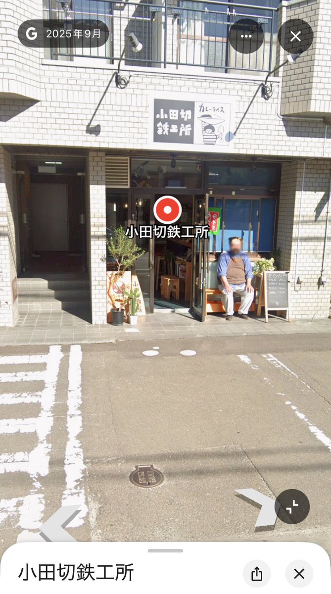 小田切鉄工所 tweet media