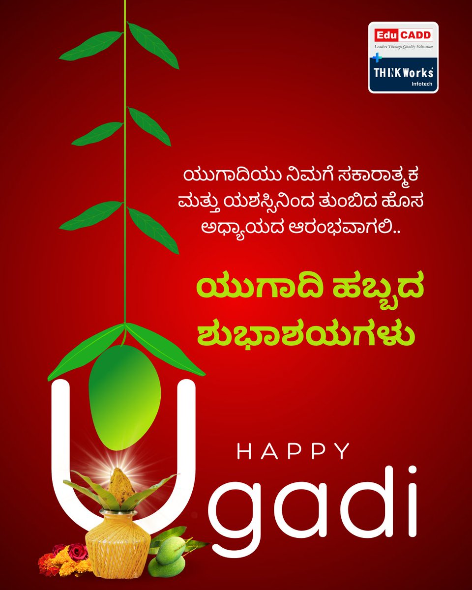 EduCADD Mysuru tweet media