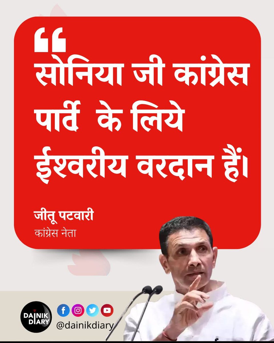 अजय प्रताप सिंह (Ajay) tweet media