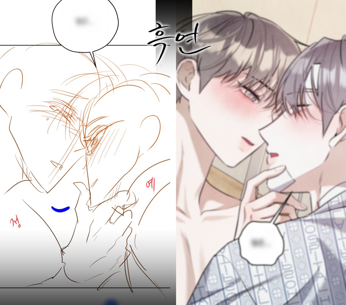 🌧Botree 보트리🌧 tweet media