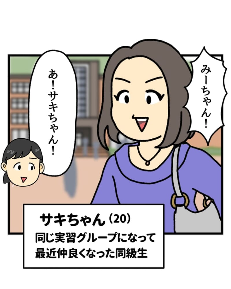 onsight_comic's tweet photo. 【看護学生だった頃 #2】 by みたん
作者：@mitandays

1/3 https://t.co/HX77JzvvrM