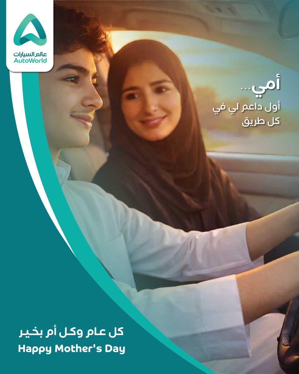 AutoWorld | عالم السيارات tweet media