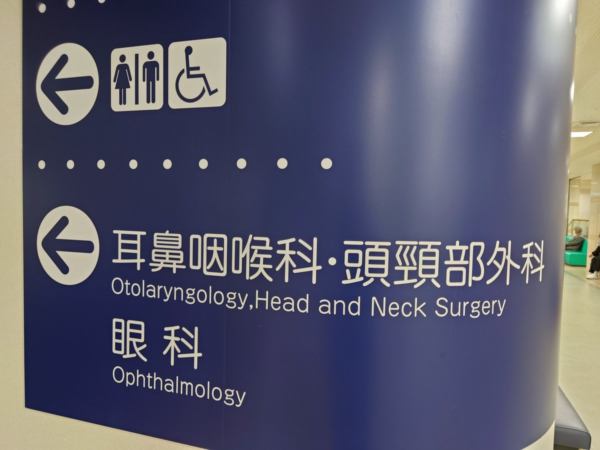 神田やすたか 丸亀市議会議員 tweet media