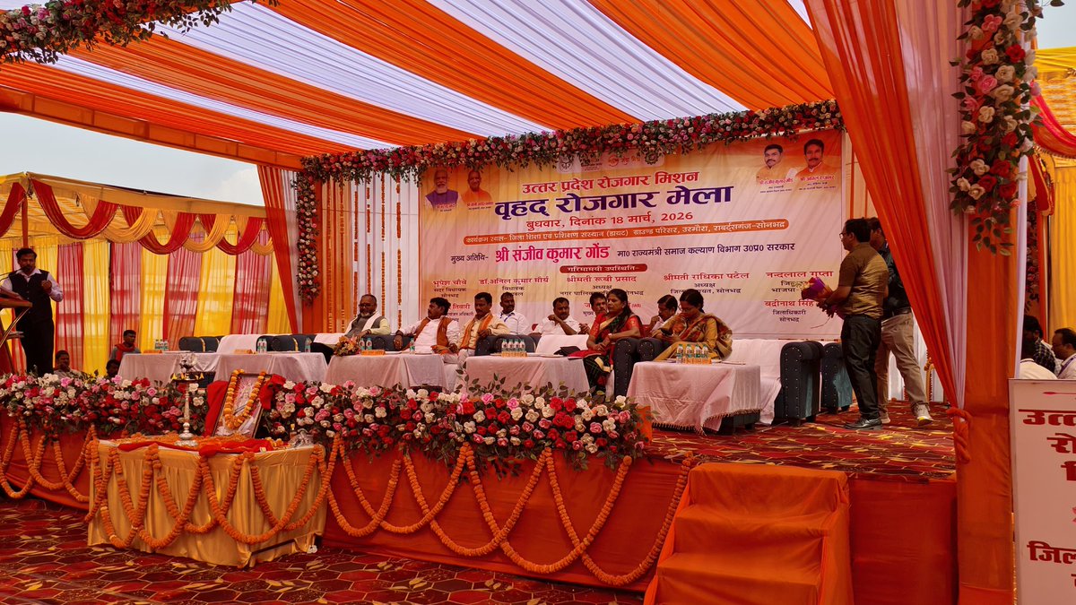 CDO Sonbhadra tweet media