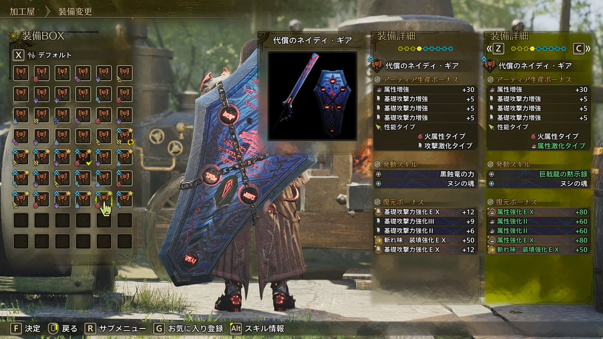 azakouMHR's tweet photo. チャージアックス愛好家、名乗っても許されますか？

 #モンハンワイルズ https://t.co/OZxsjilDvT