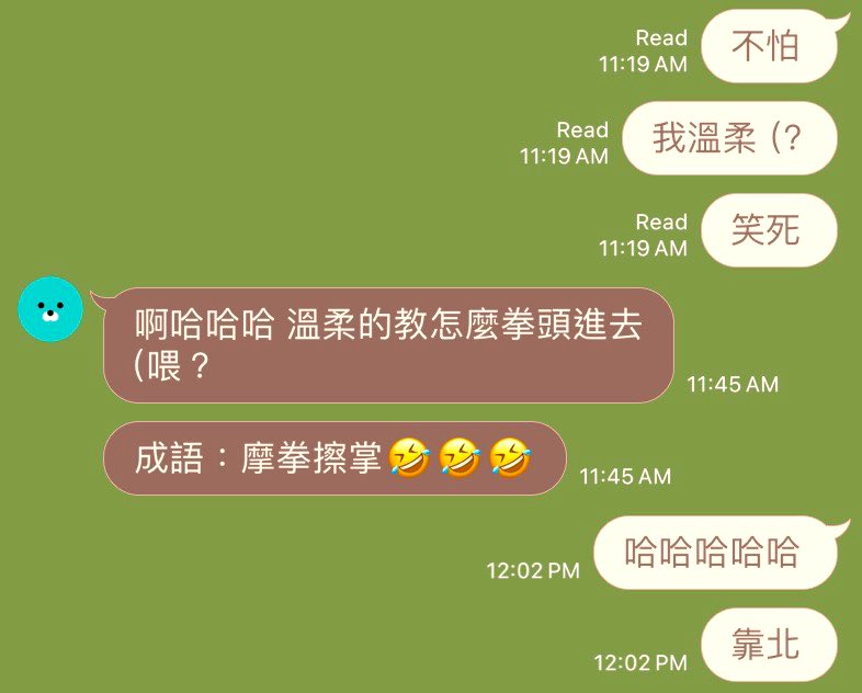 BDSM_ChuanYe's tweet photo. 不是！妳各位⋯成語是可以這樣亂用的嗎！！

陰道領航員吼～溫良恭儉讓❤️

怎麼會摩拳擦掌呢🤭🤭

我就⋯赤手空拳上陣啦（誤）

來來來～5/31來玩😊

對了～拳交課有我的手把手示範小彩蛋❤️
「沒有」實做喔！沒有！！

來聽 泉教拳交🤣🤣

報名這邊➡️https://t.co/2ombrQ4SU1 https://t.co/OfMWnsk5oW