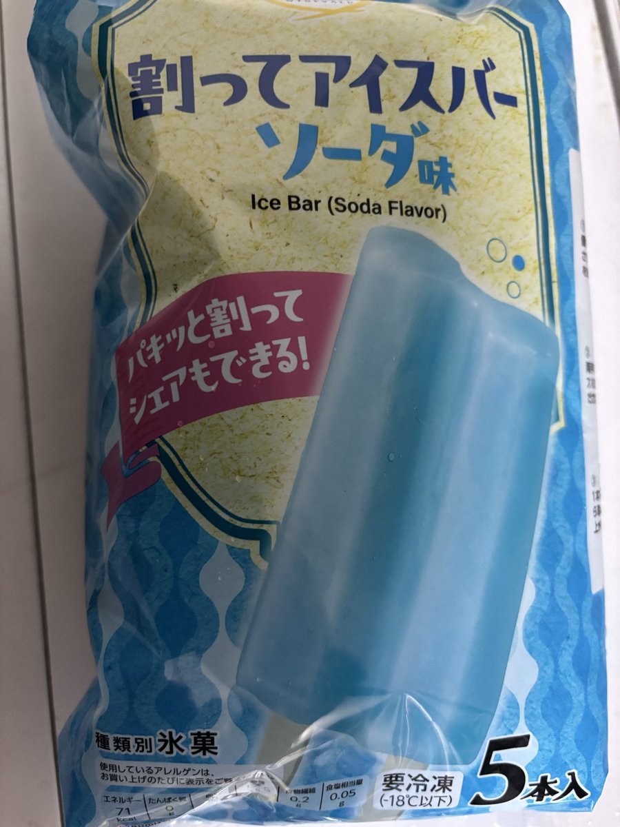 ムラマサ白猫大好き！ tweet media