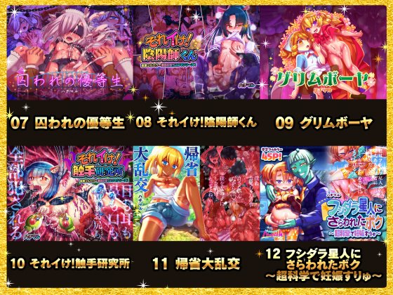 ハチマル＜男の娘エロ漫画家＞🔞 tweet media