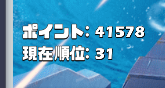 メロたん tweet media