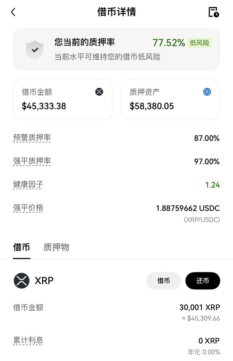 撸哥整顿币圈 tweet media
