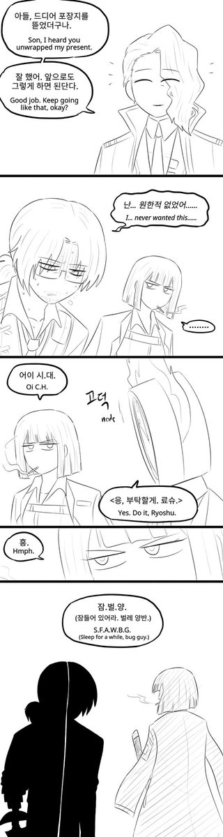 당신은 짱이에요 tweet media