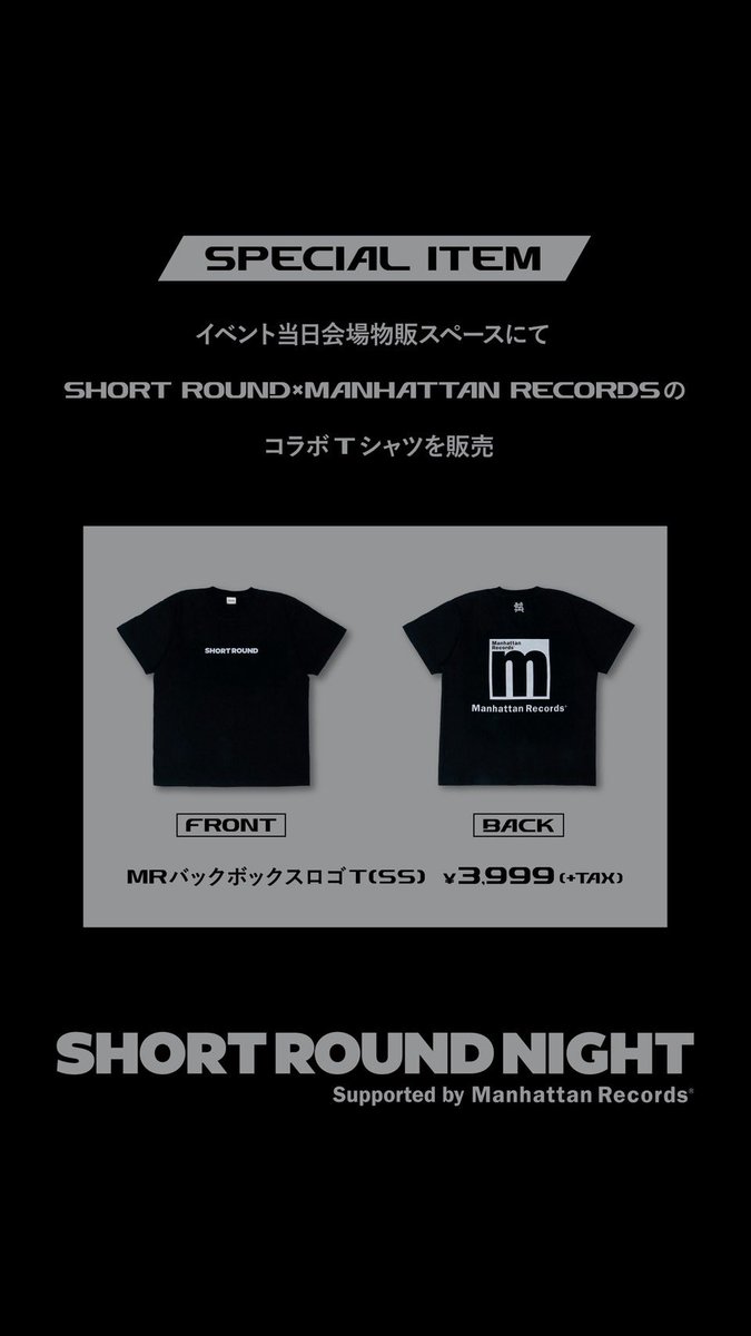 RAG POUND tweet media