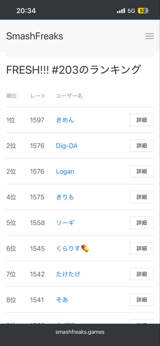 きめん tweet media